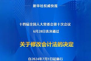 杜锋：基于现在人员情况能赢下胜利非常不容易 希望大家继续坚持